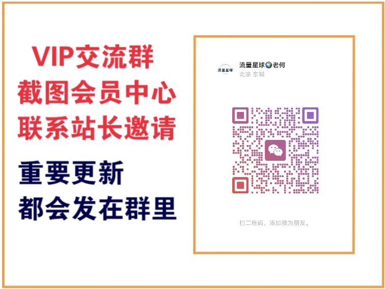 轻创终点站【VIP会员专属交流群】-轻创终点站